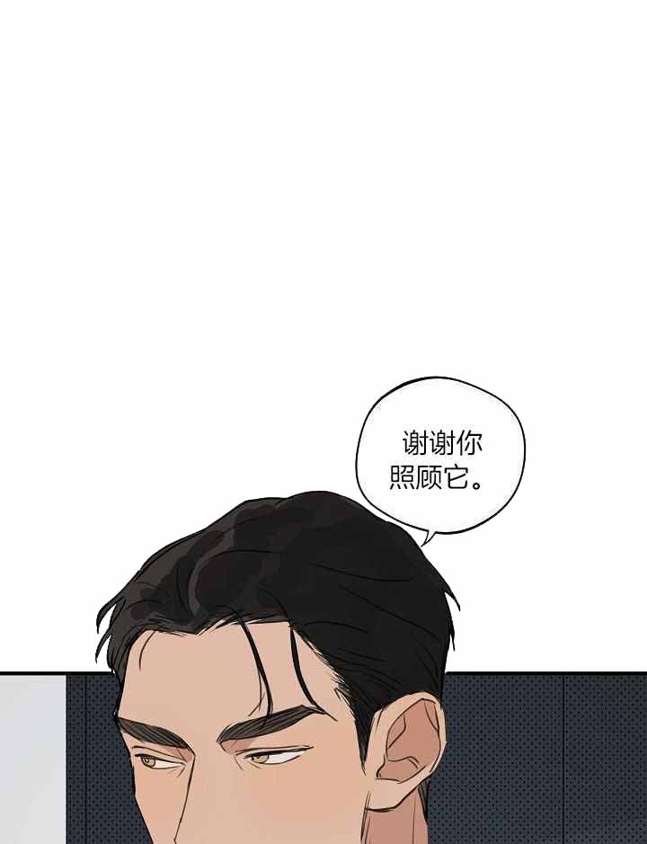 《灵感之源》第115话 第1页