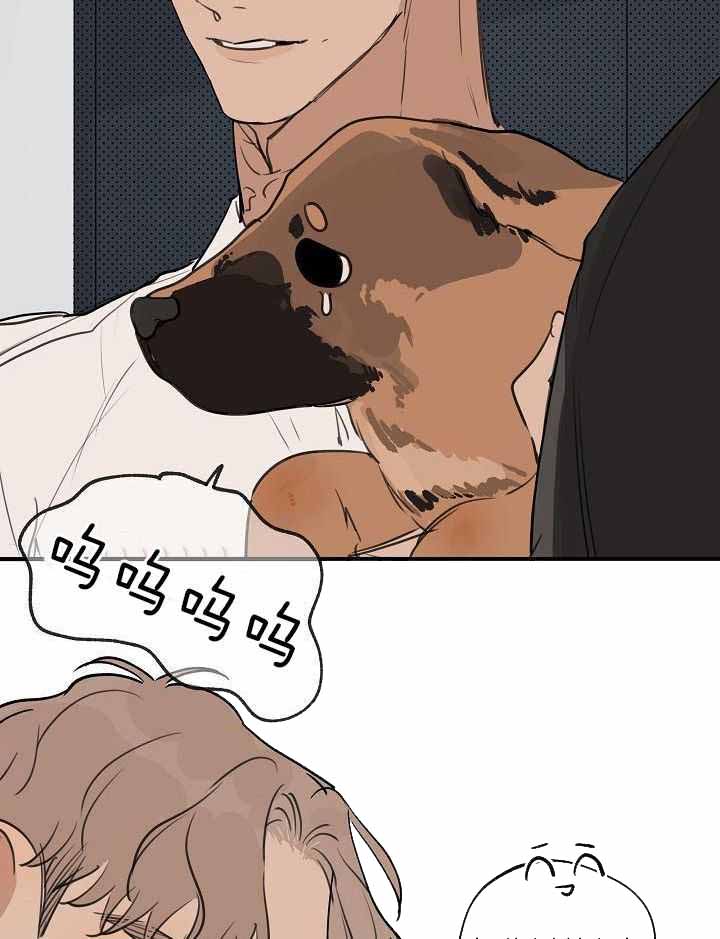 《灵感之源》第115话 第2页