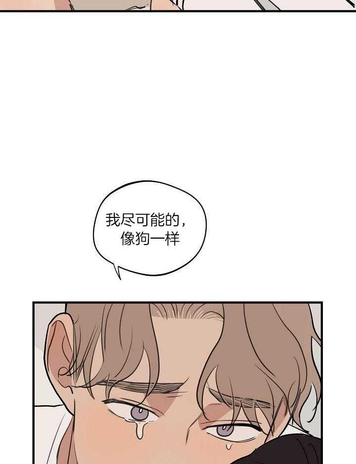 《灵感之源》第115话 第6页