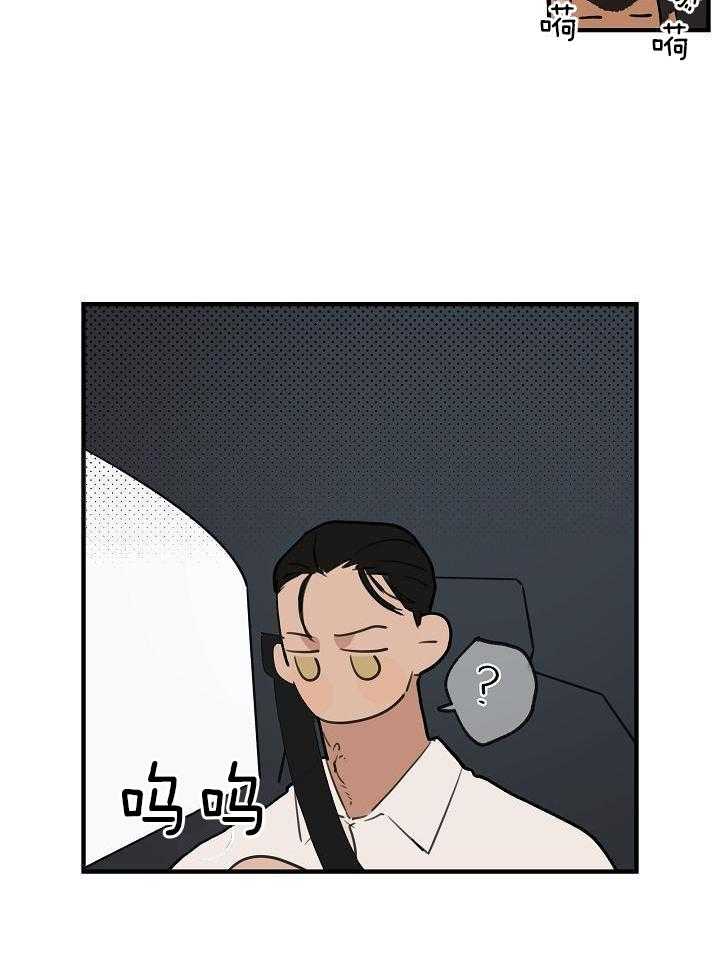 《灵感之源》第114话 第18页