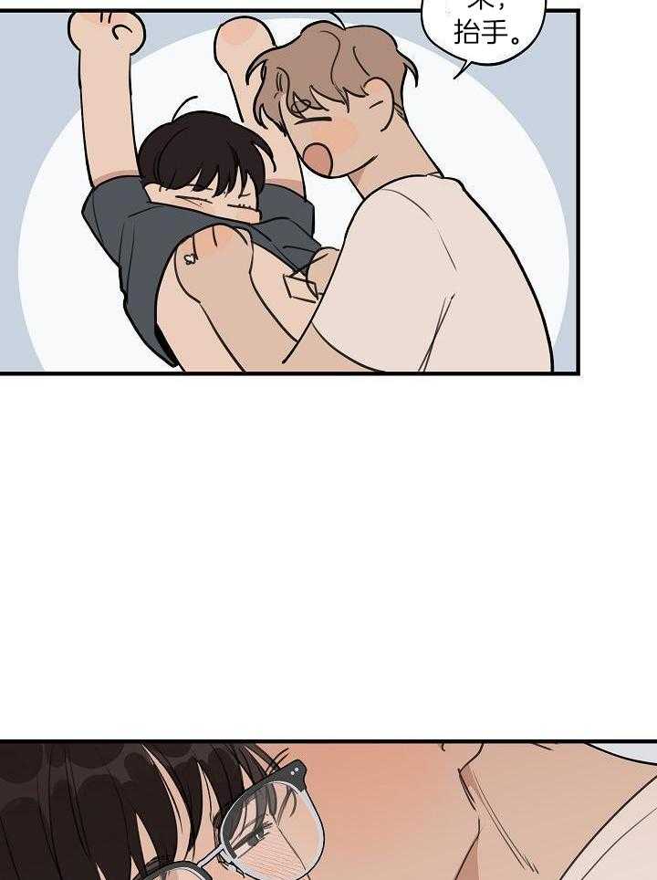 《灵感之源》第114话 第4页