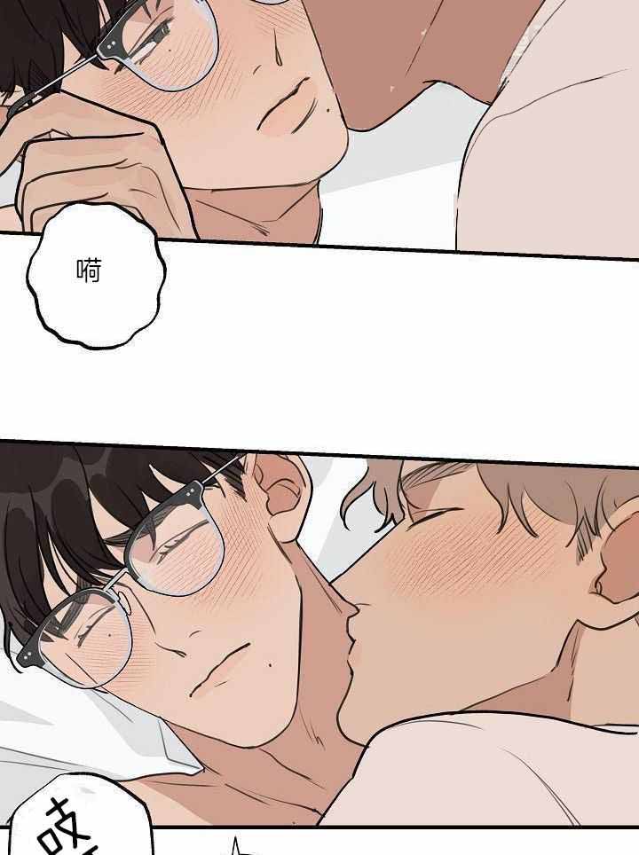 《灵感之源》第114话 第5页