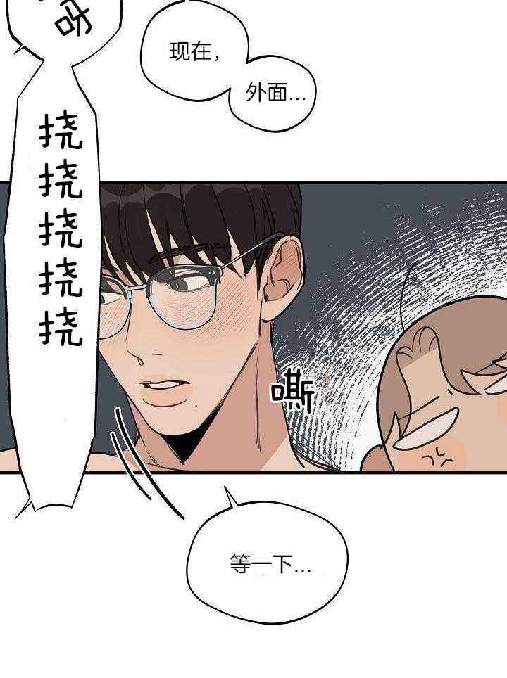 《灵感之源》第114话 第6页