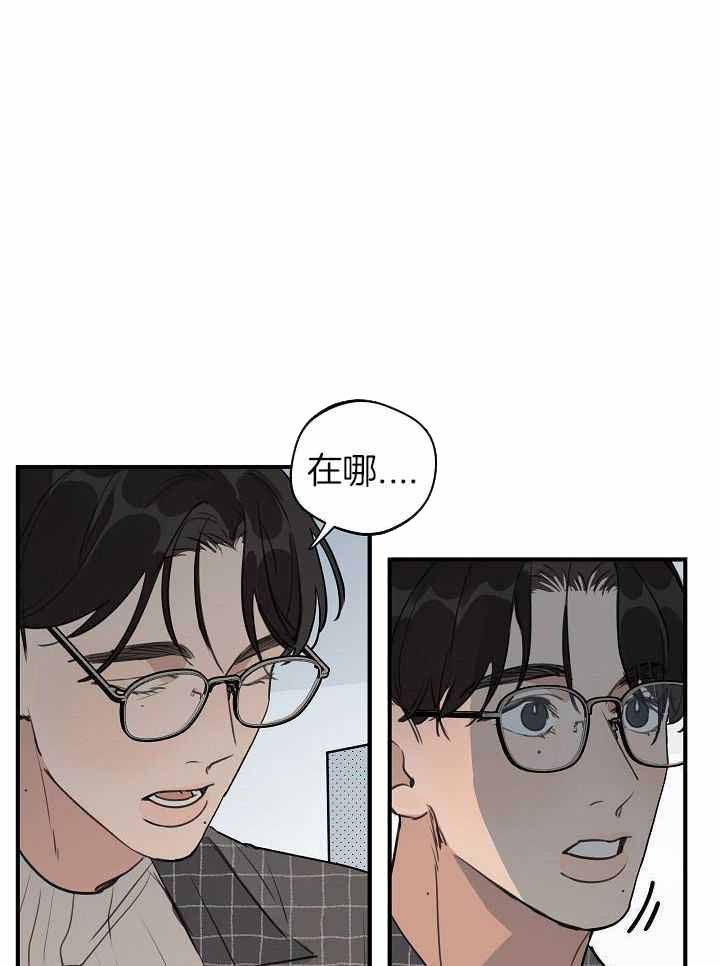 《灵感之源》第117话 第1页