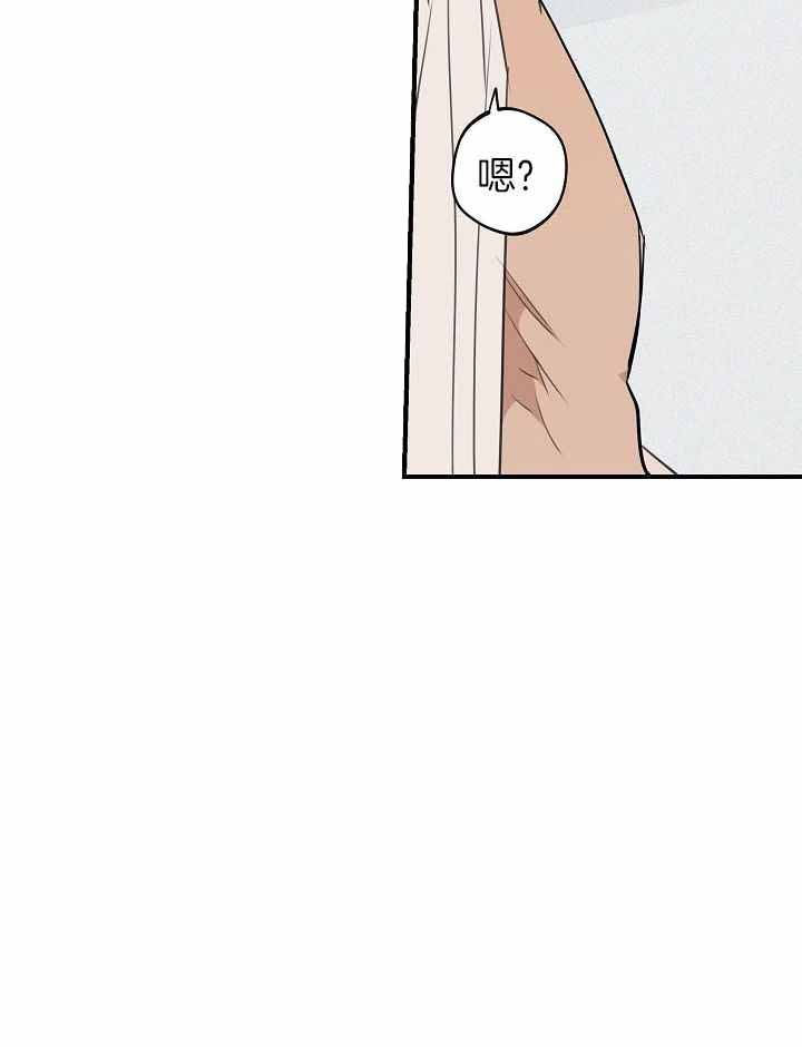 《灵感之源》第117话 第29页