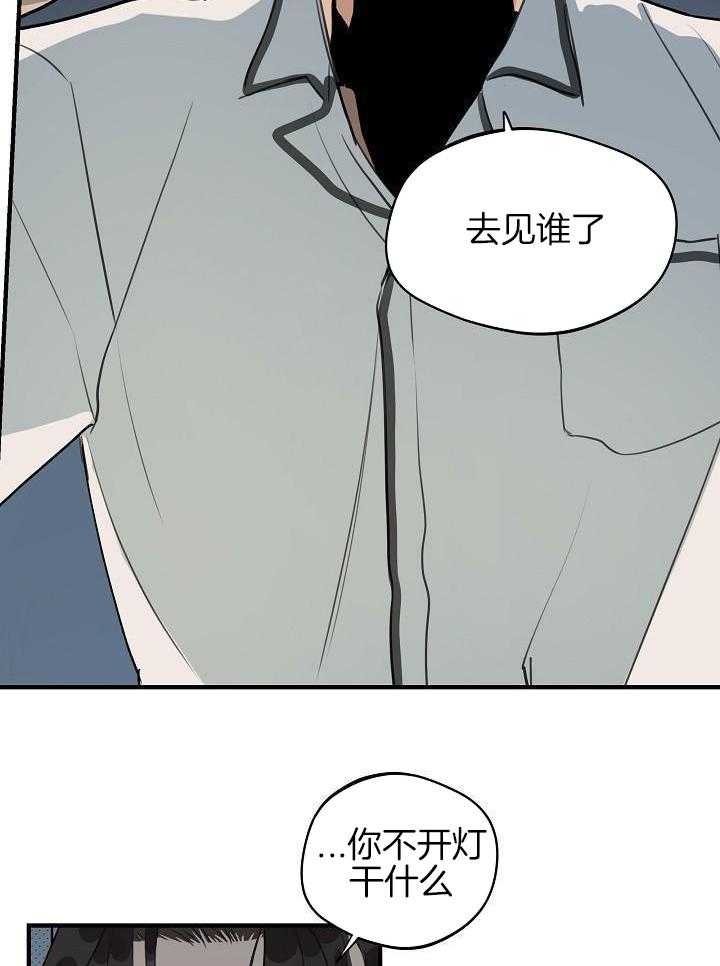 《灵感之源》第117话 第4页