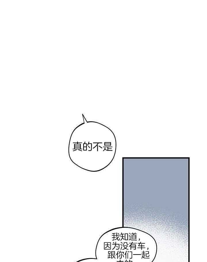 《灵感之源》第116话 第18页