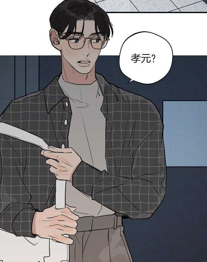 《灵感之源》第116话 第26页