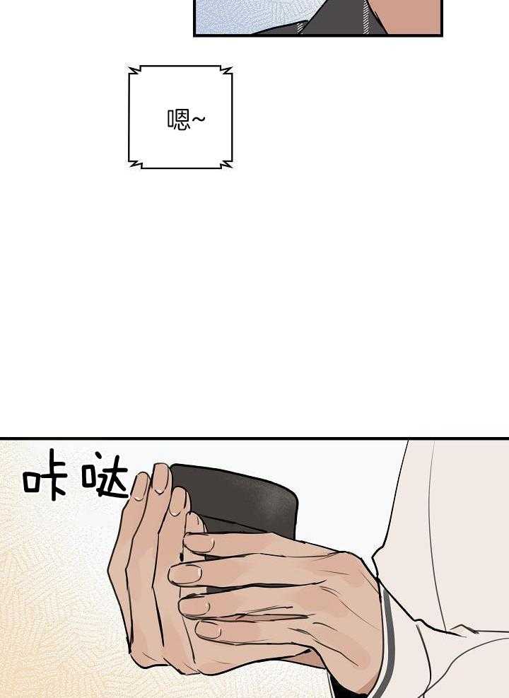 《灵感之源》第116话 第3页