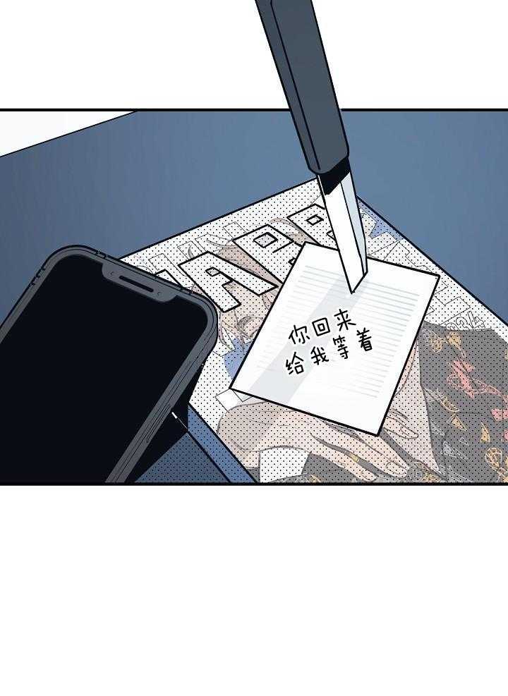 《灵感之源》第116话 第9页