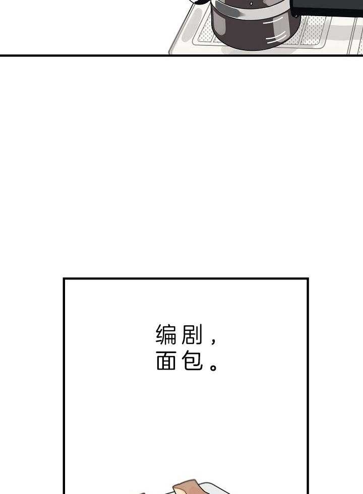 《灵感之源》第112话 第21页