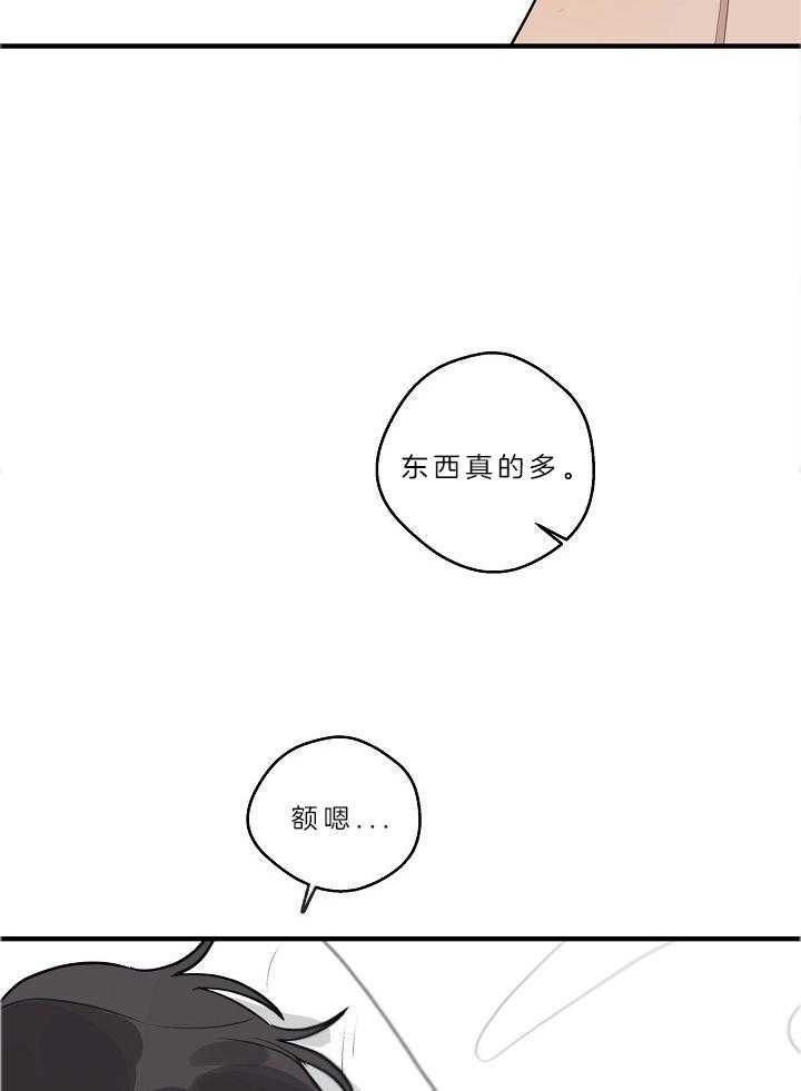 《灵感之源》第112话 第26页