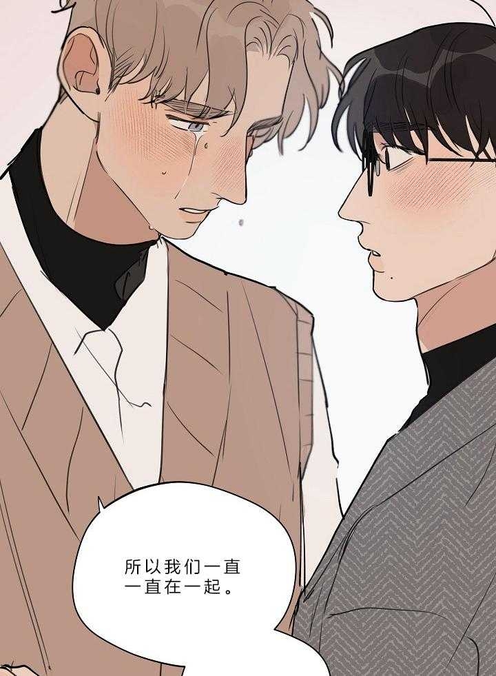《灵感之源》第112话 第5页