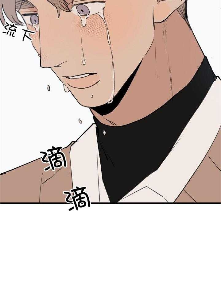 《灵感之源》第111话 第17页