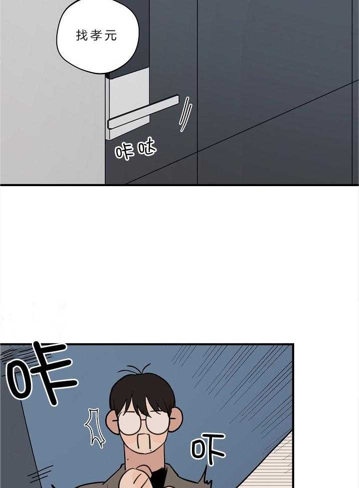《灵感之源》第111话 第4页