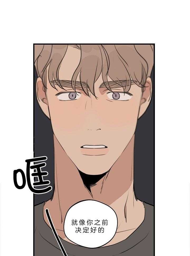 《灵感之源》第109话 第13页