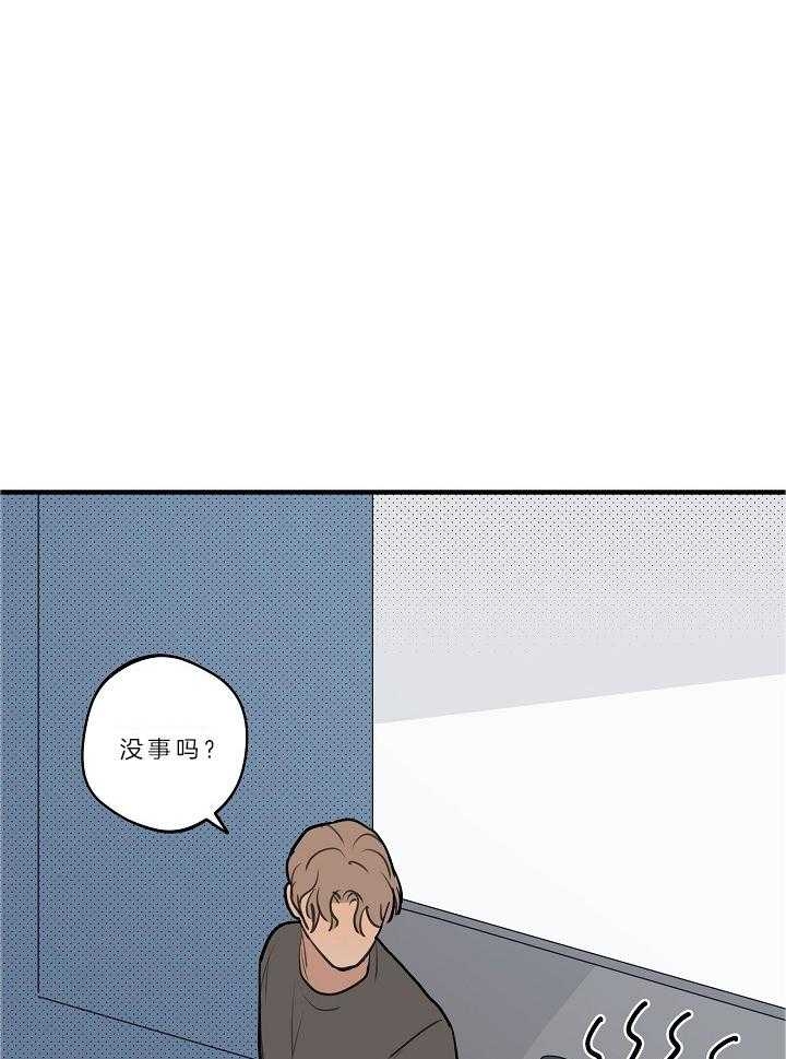 《灵感之源》第109话 第1页