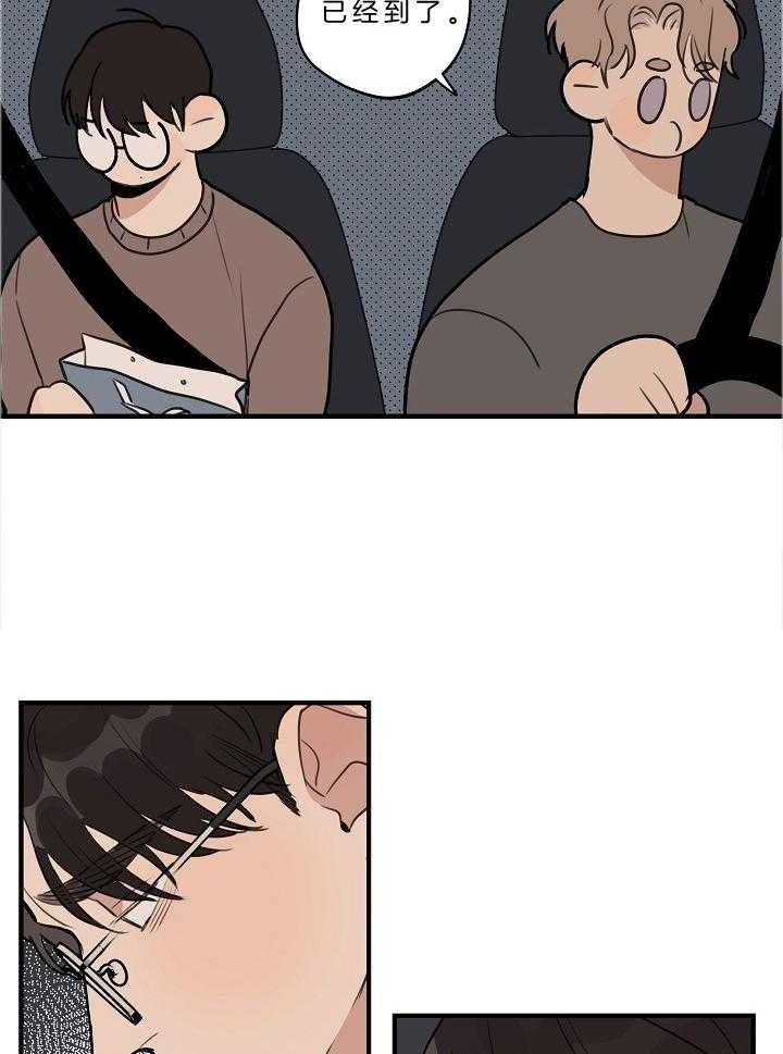 《灵感之源》第109话 第21页