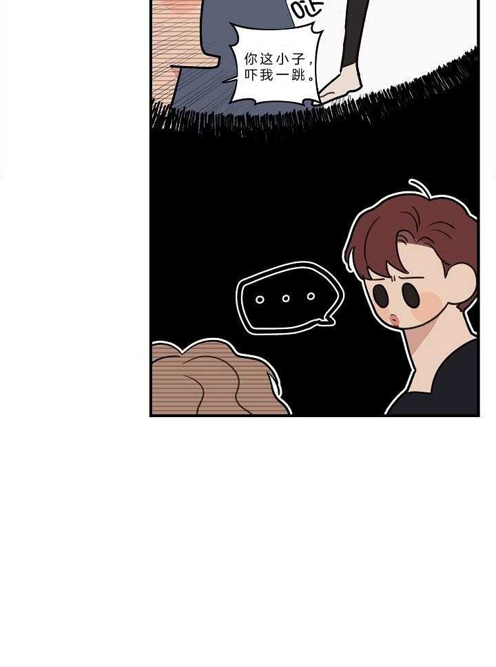 《灵感之源》第109话 第25页