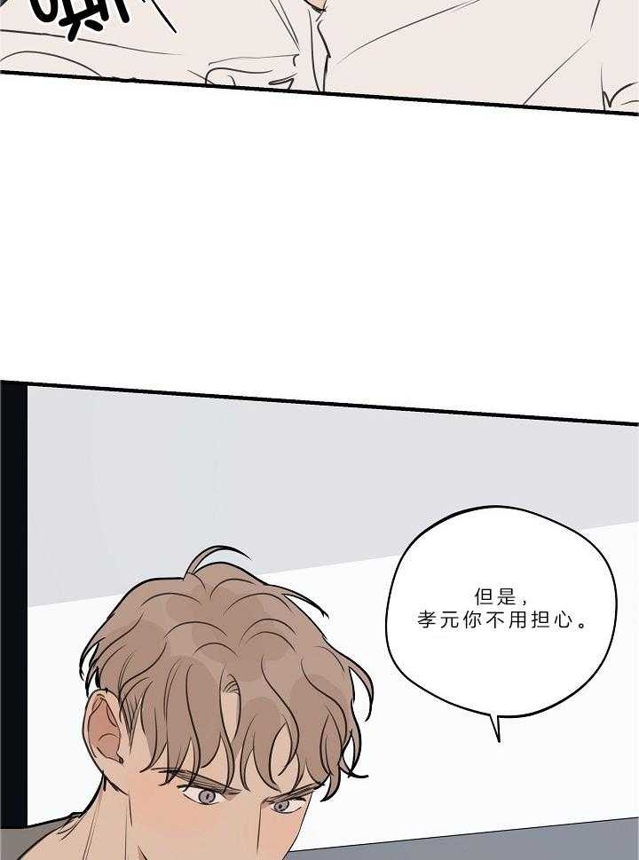 《灵感之源》第109话 第5页