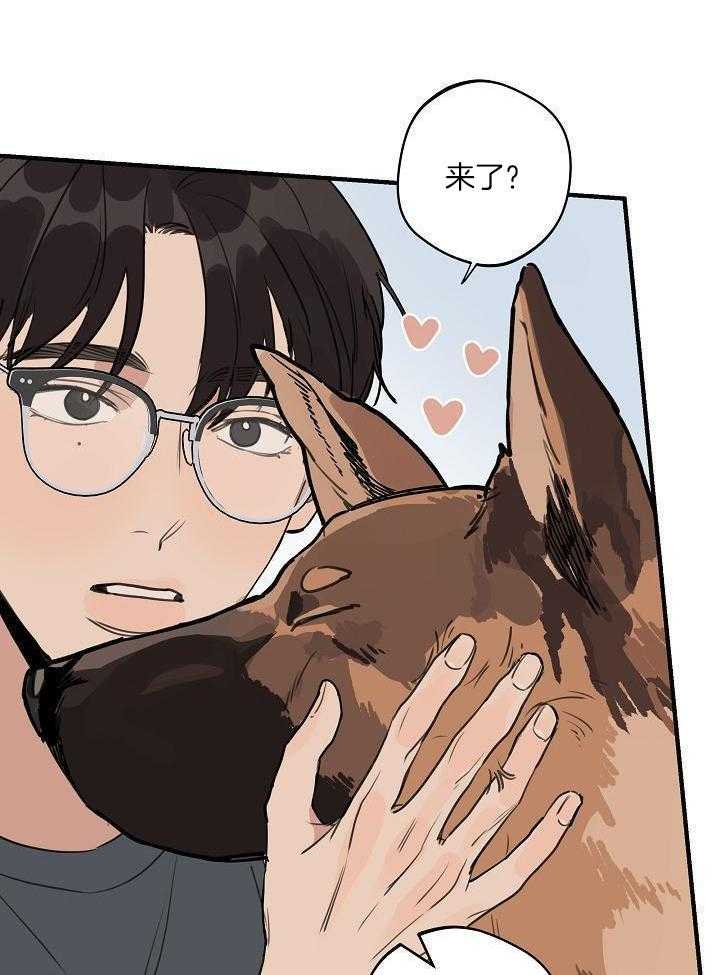 《灵感之源》第113话 第10页