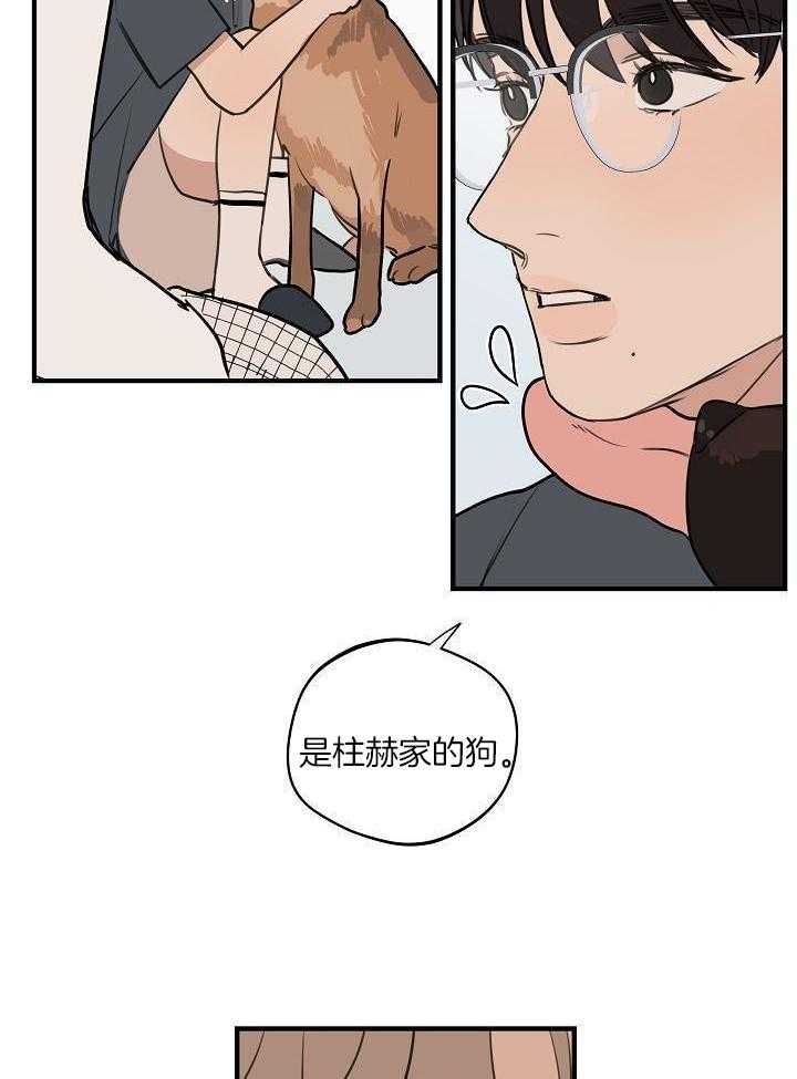 《灵感之源》第113话 第14页