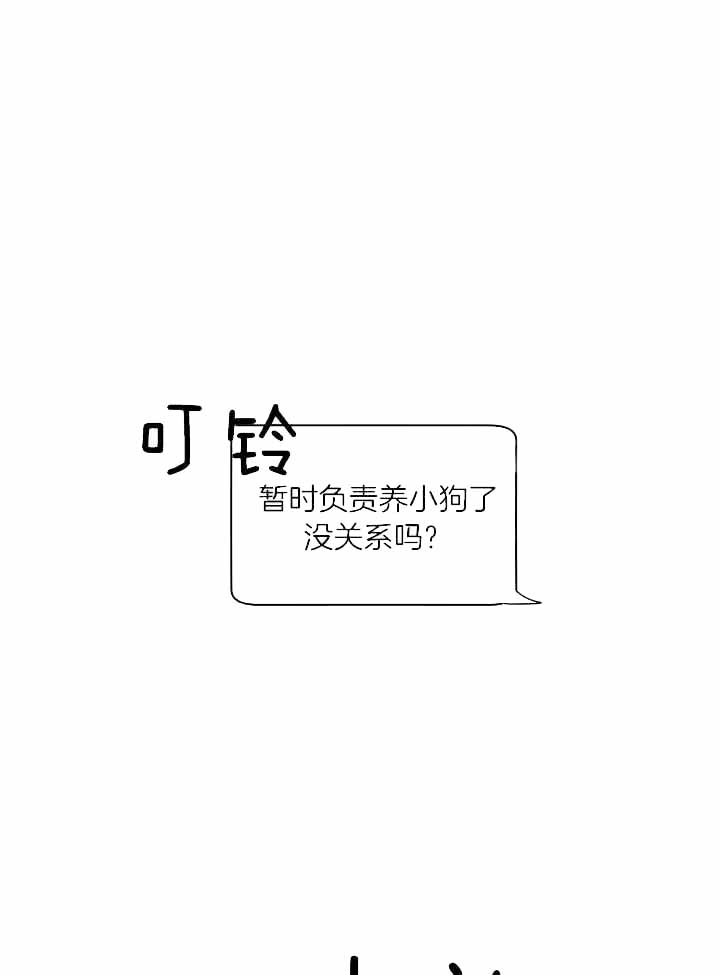 《灵感之源》第113话 第1页