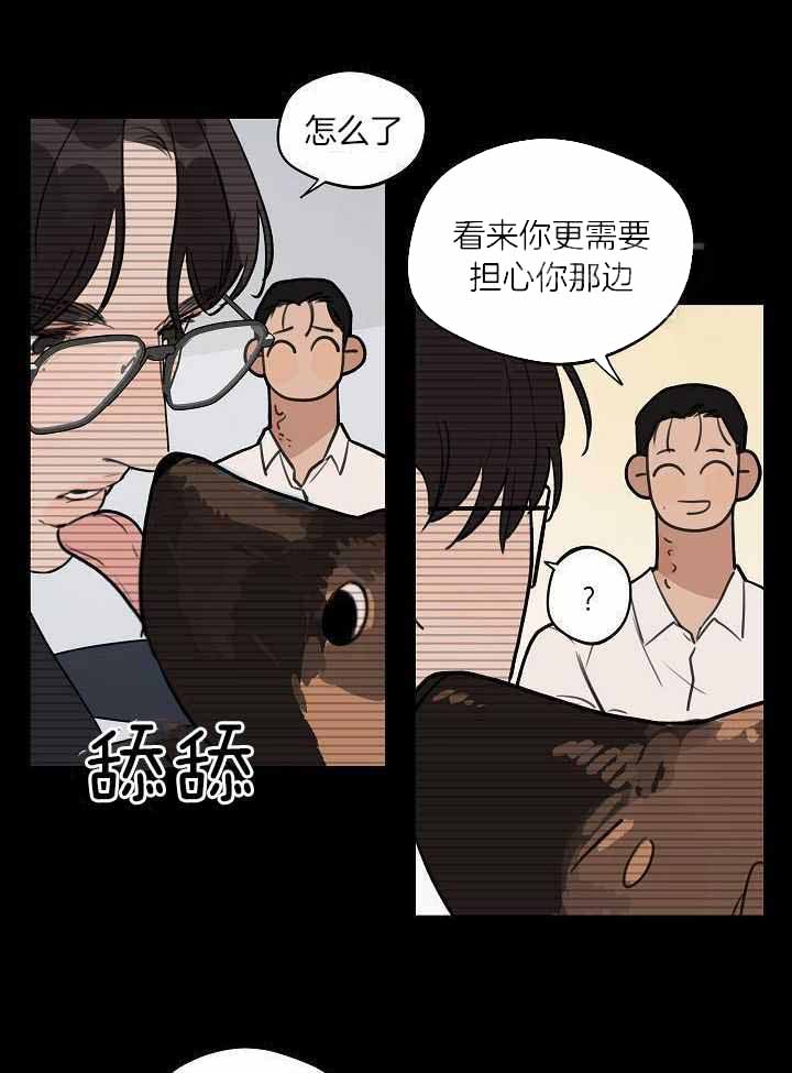 《灵感之源》第113话 第20页