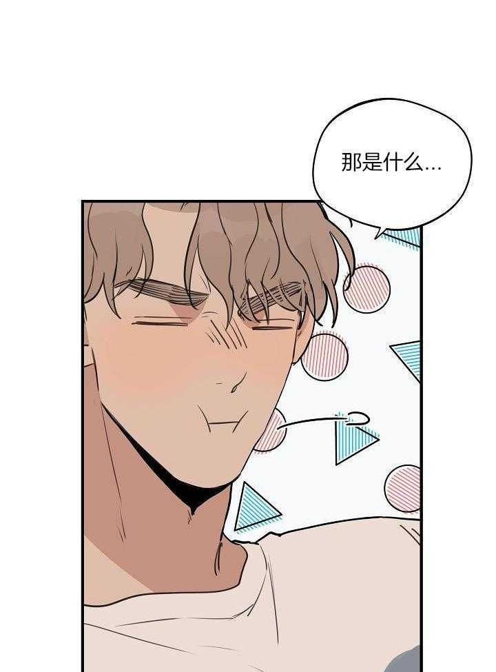 《灵感之源》第113话 第23页
