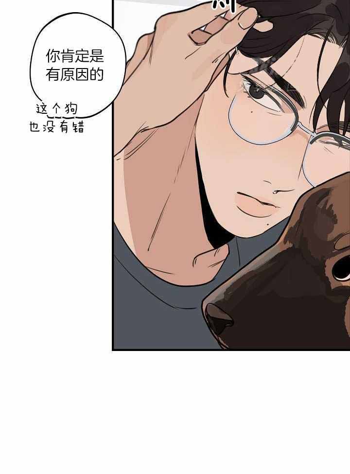 《灵感之源》第113话 第26页