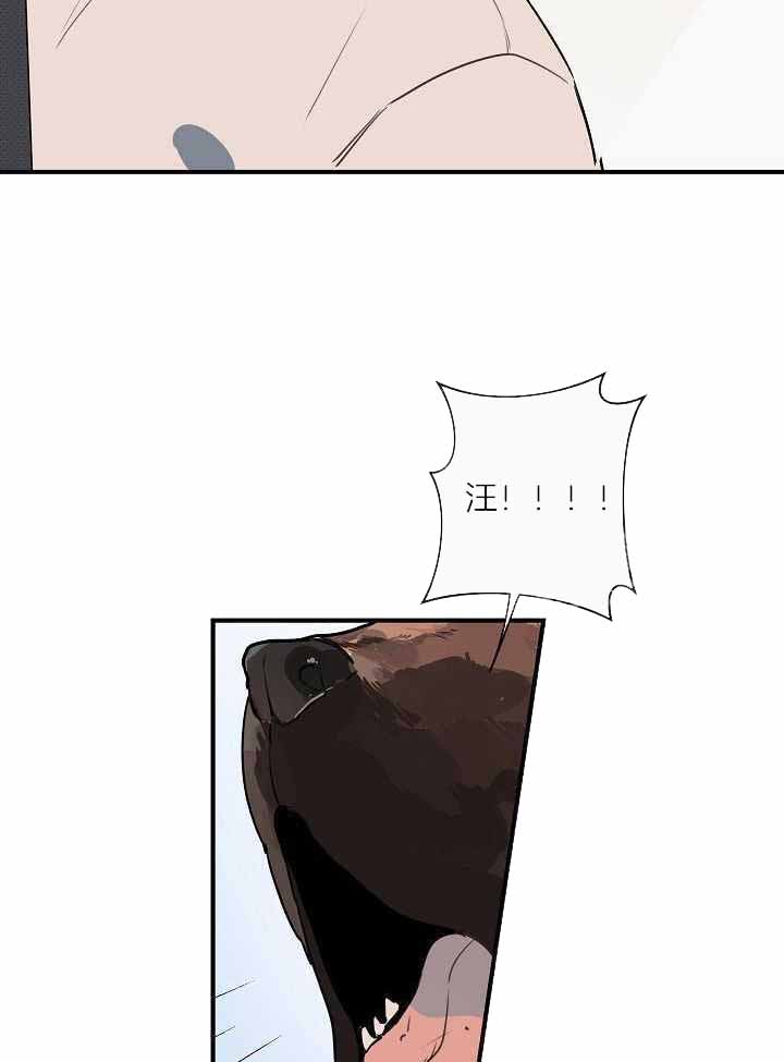 《灵感之源》第113话 第7页
