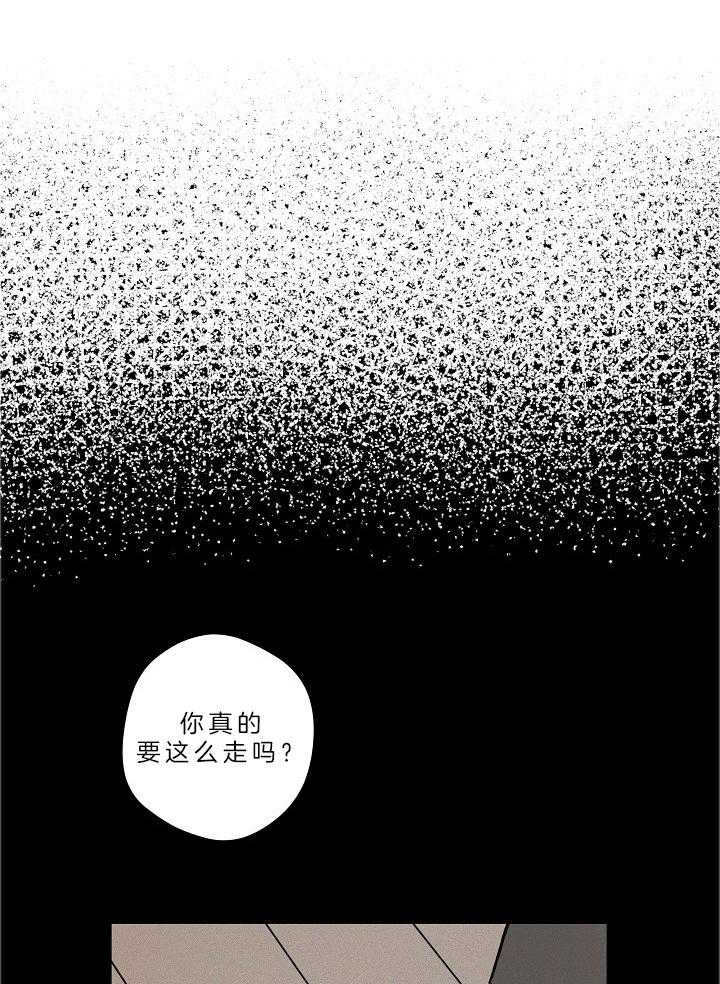 《灵感之源》第110话 第13页