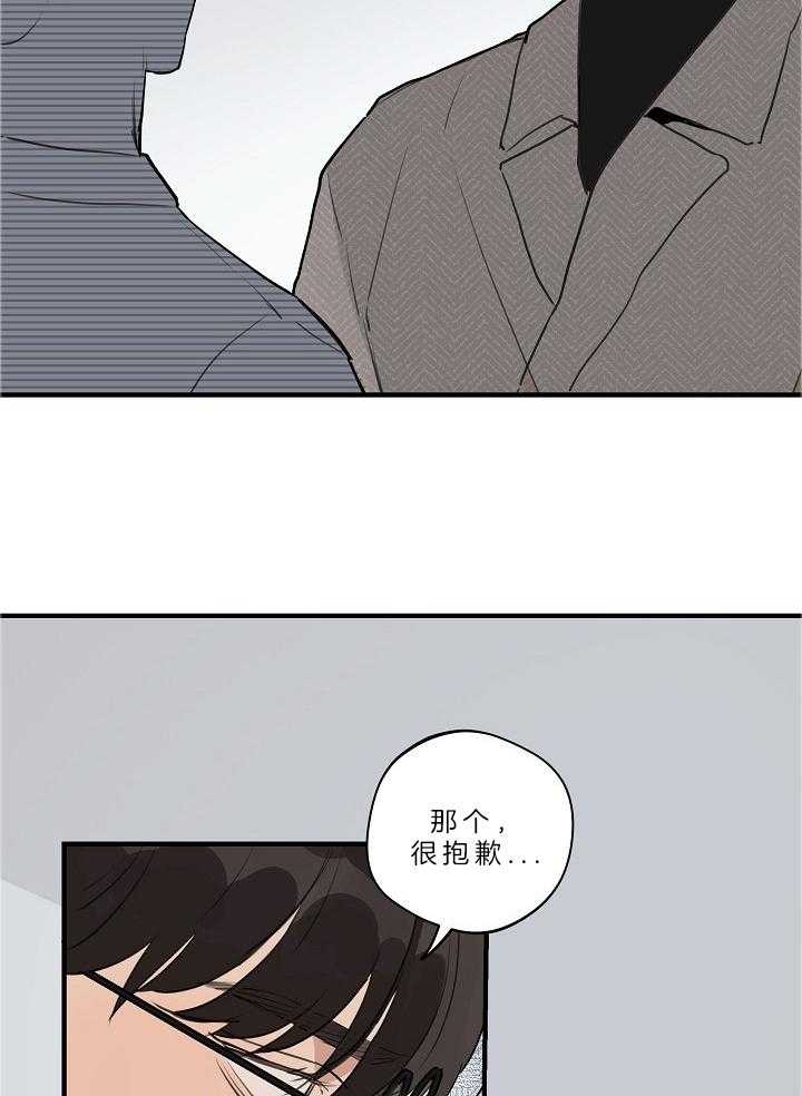 《灵感之源》第110话 第30页