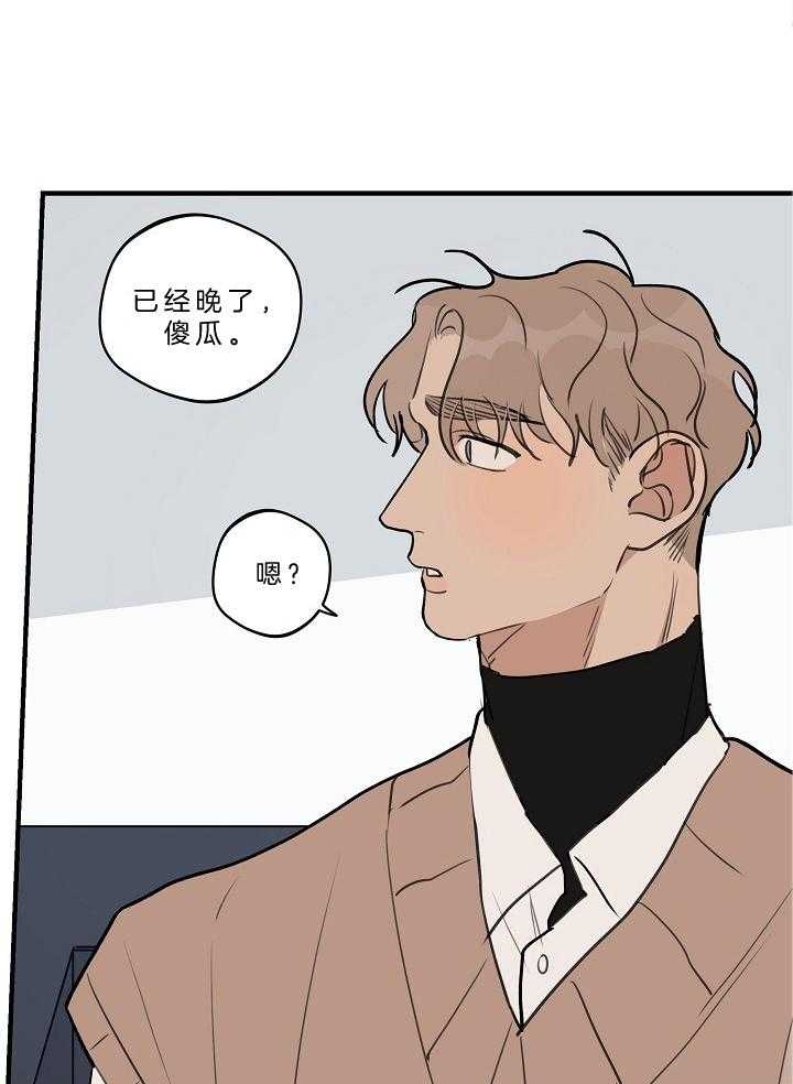 《灵感之源》第110话 第6页