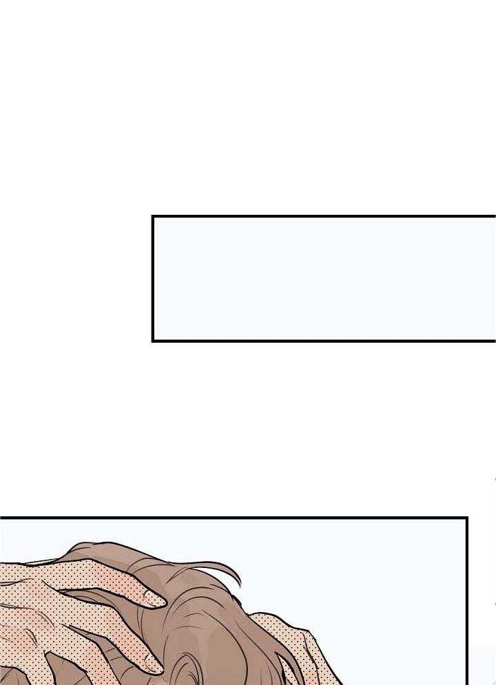 《灵感之源》第104话 第11页