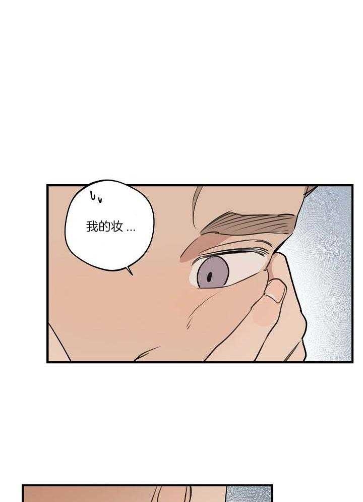 《灵感之源》第104话 第30页
