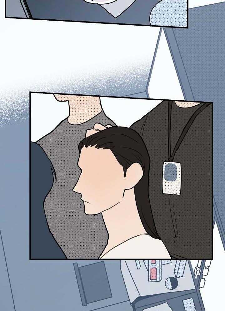 《灵感之源》第104话 第4页