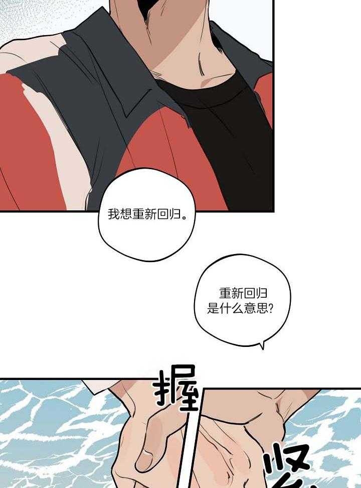 《灵感之源》第107话 第15页