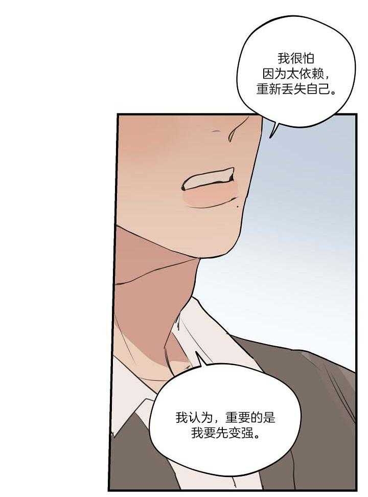 《灵感之源》第107话 第19页