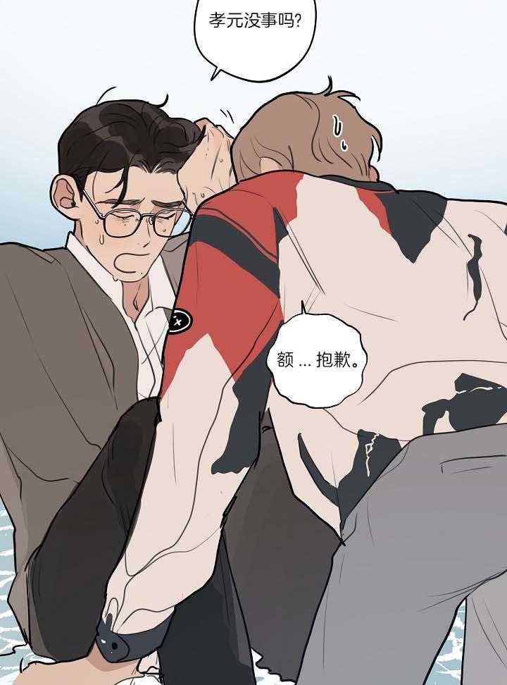 《灵感之源》第107话 第22页