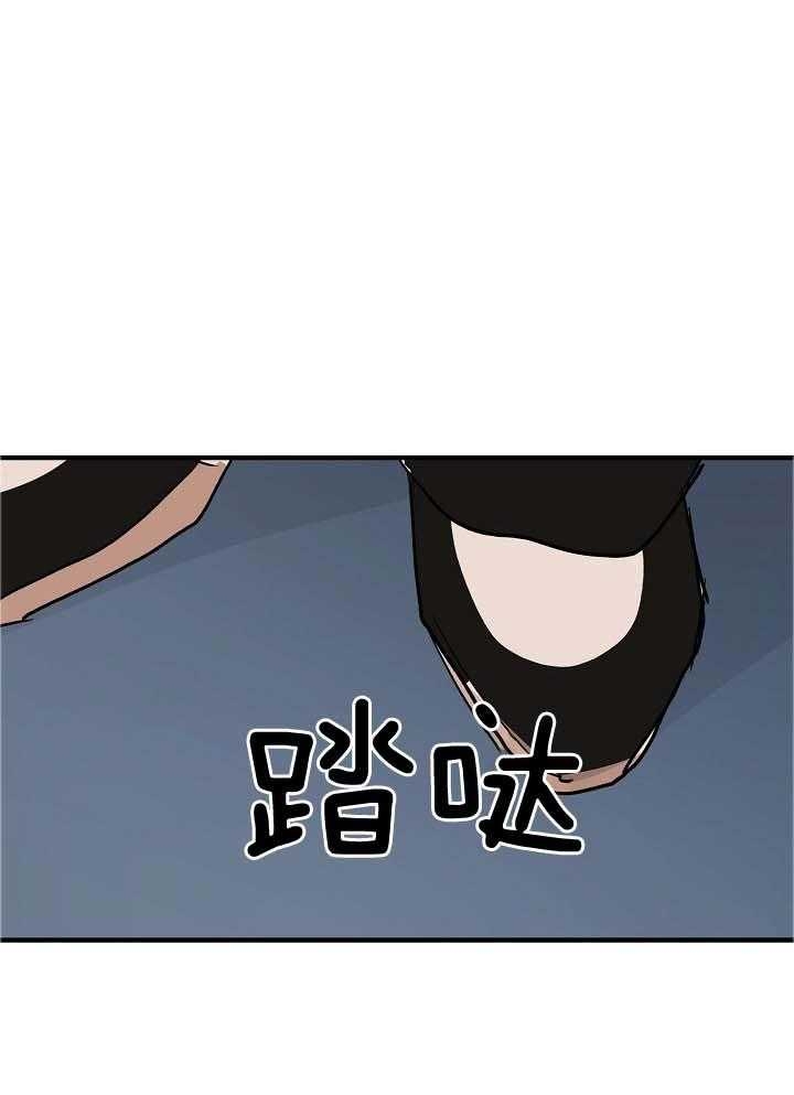 《灵感之源》第105话 第1页