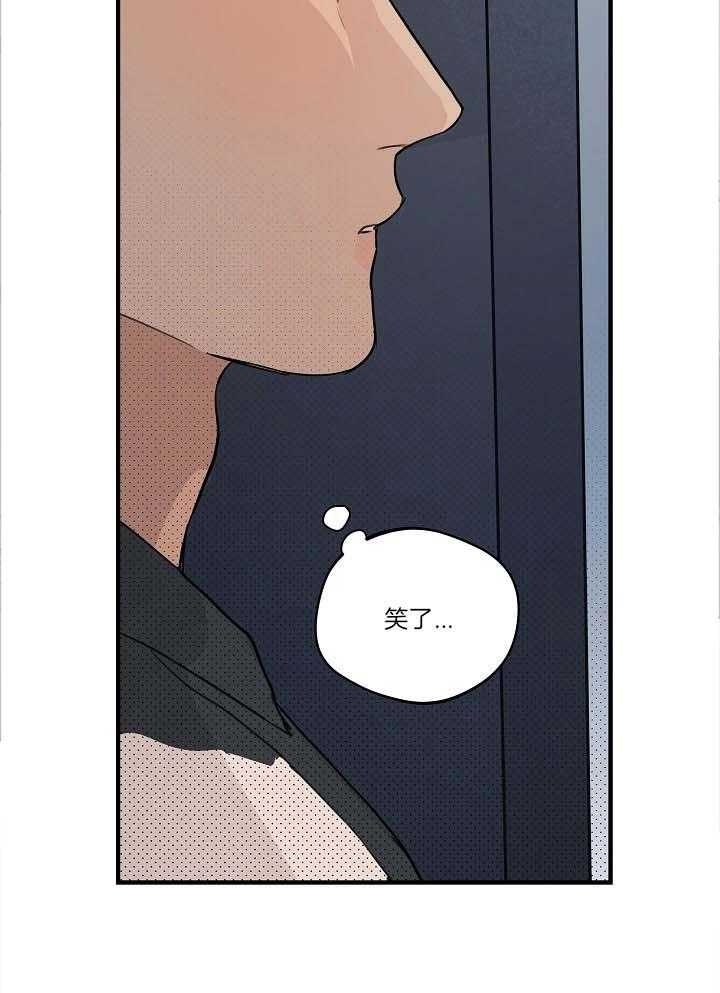 《灵感之源》第105话 第23页