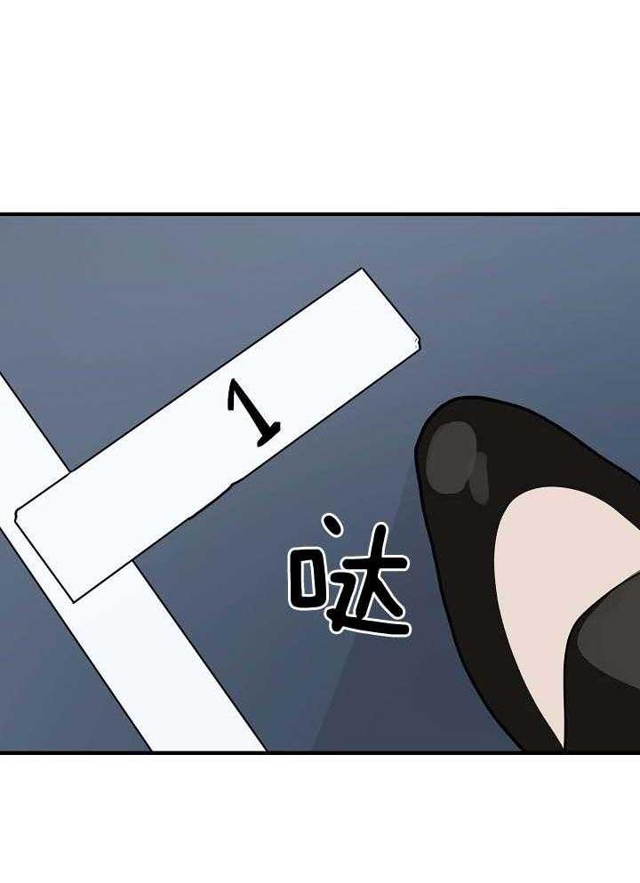 《灵感之源》第105话 第2页