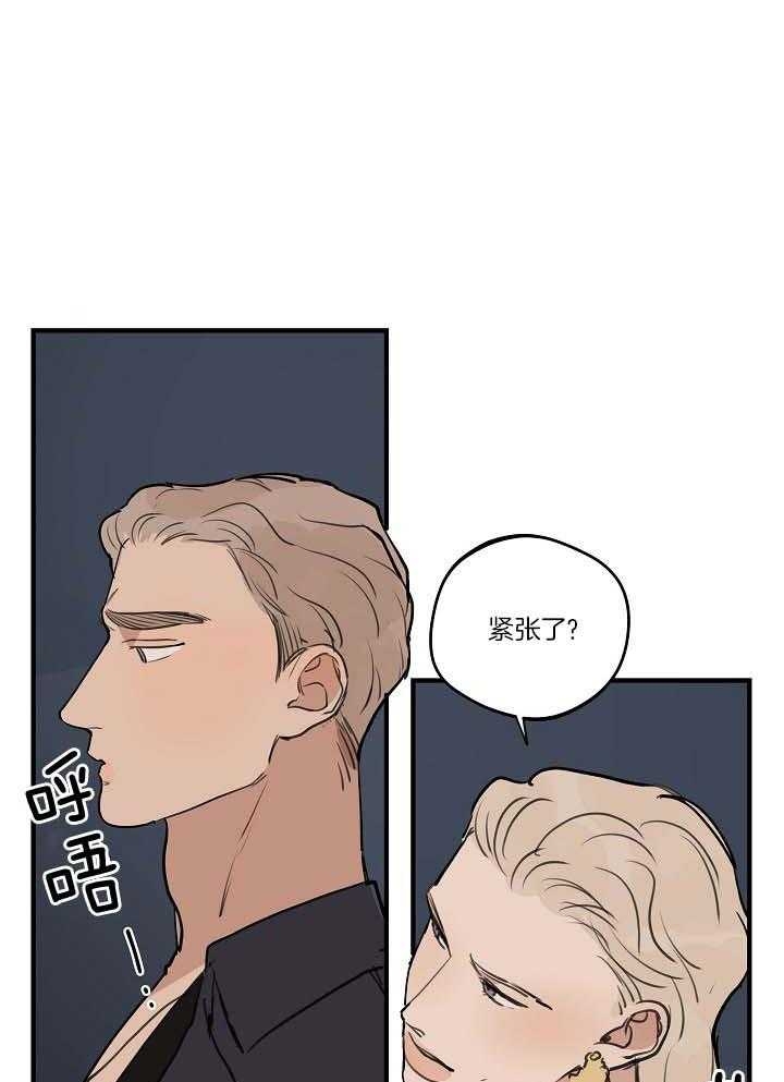《灵感之源》第105话 第3页