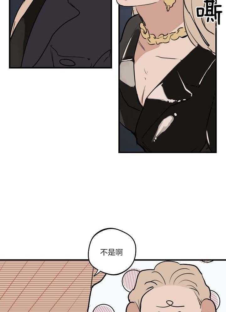 《灵感之源》第105话 第4页