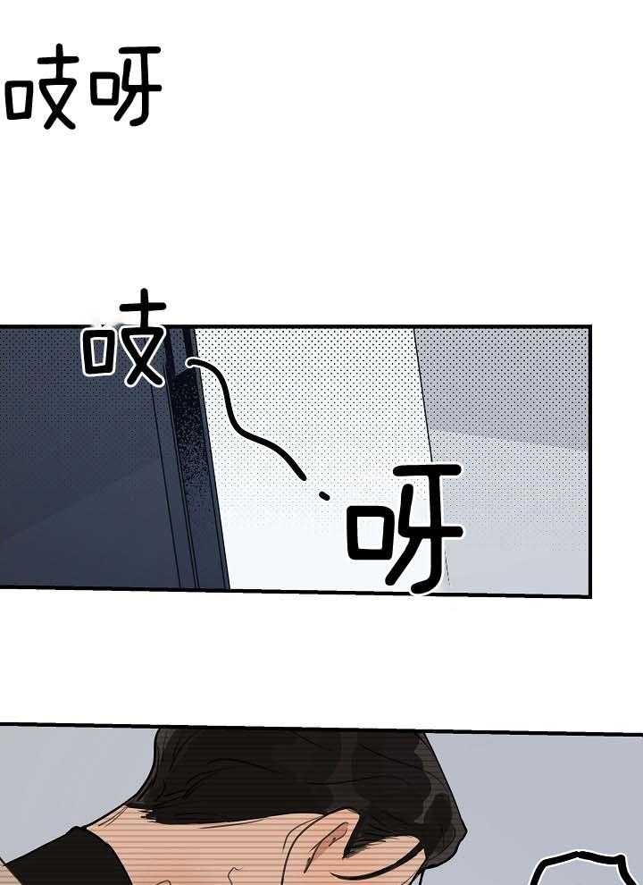 《灵感之源》第106话 第14页