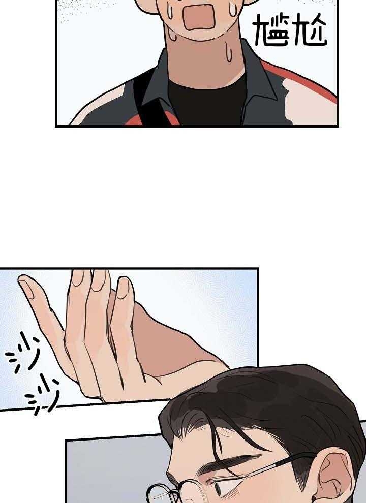 《灵感之源》第106话 第18页