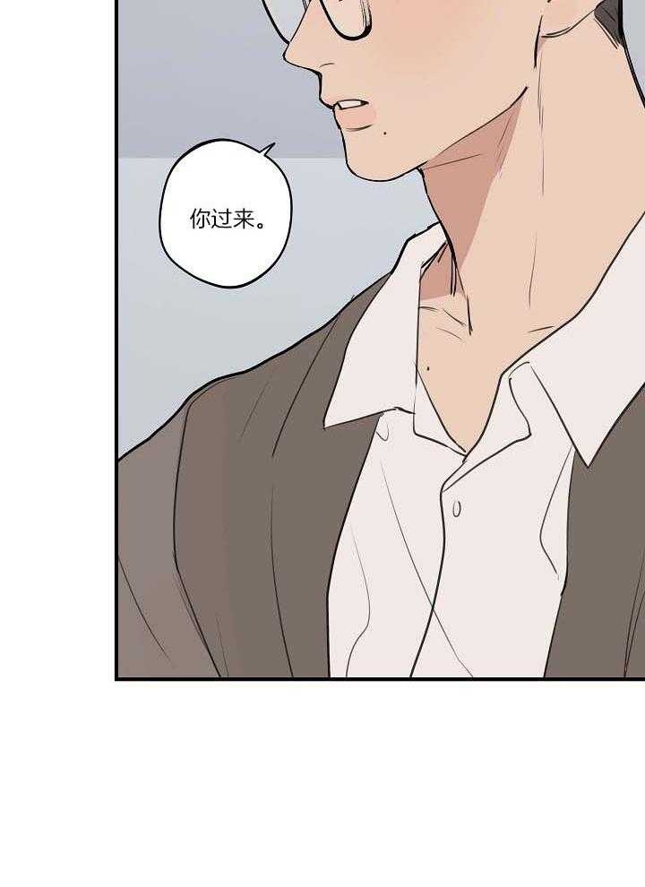 《灵感之源》第106话 第19页
