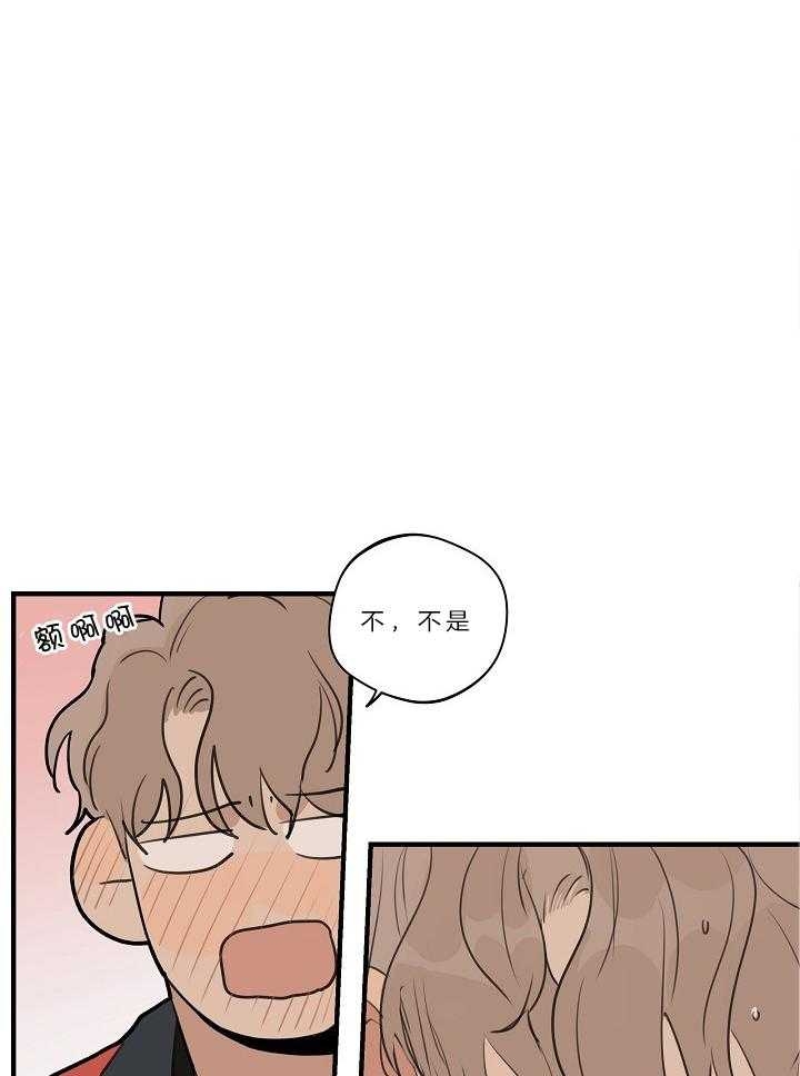 《灵感之源》第108话 第1页