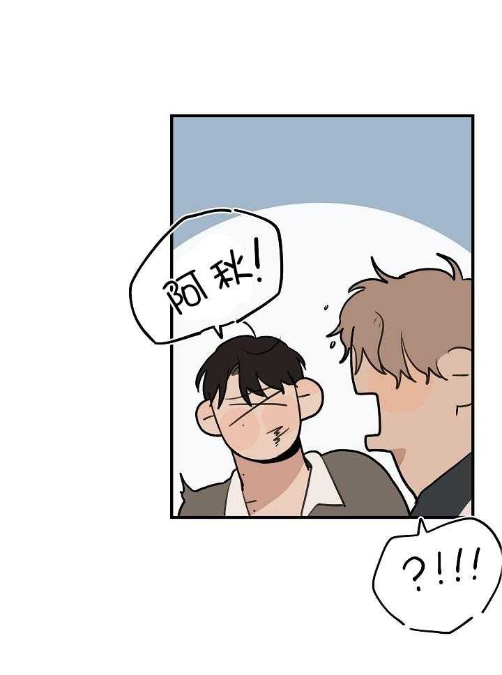 《灵感之源》第108话 第4页